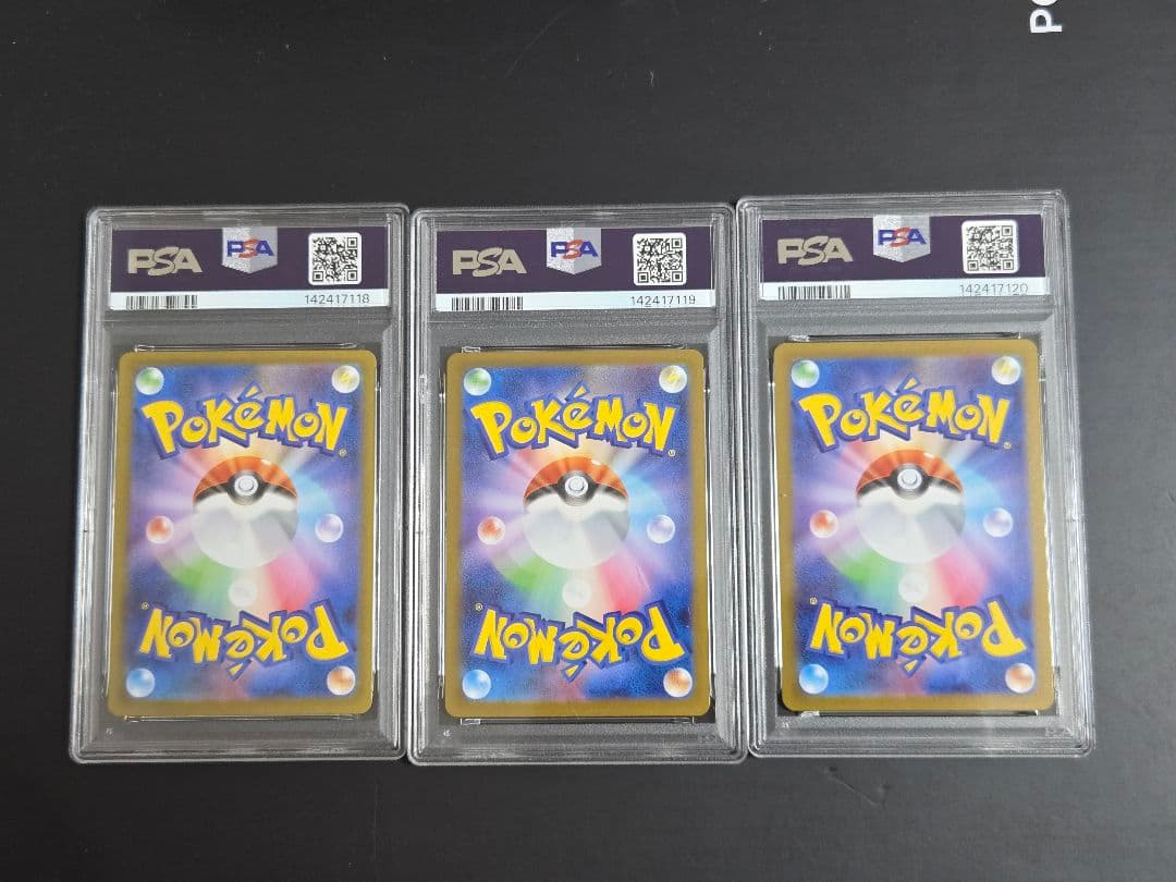 psa10 bwr レシラム　ゼクロム　ビクティニ　3連番