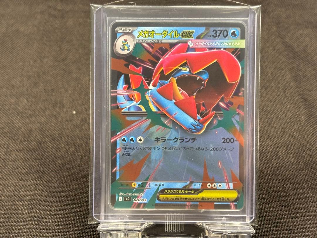 『厳選☆MEGAスタートデッキ100セット』①＋②販売価格約20,000円相当☆