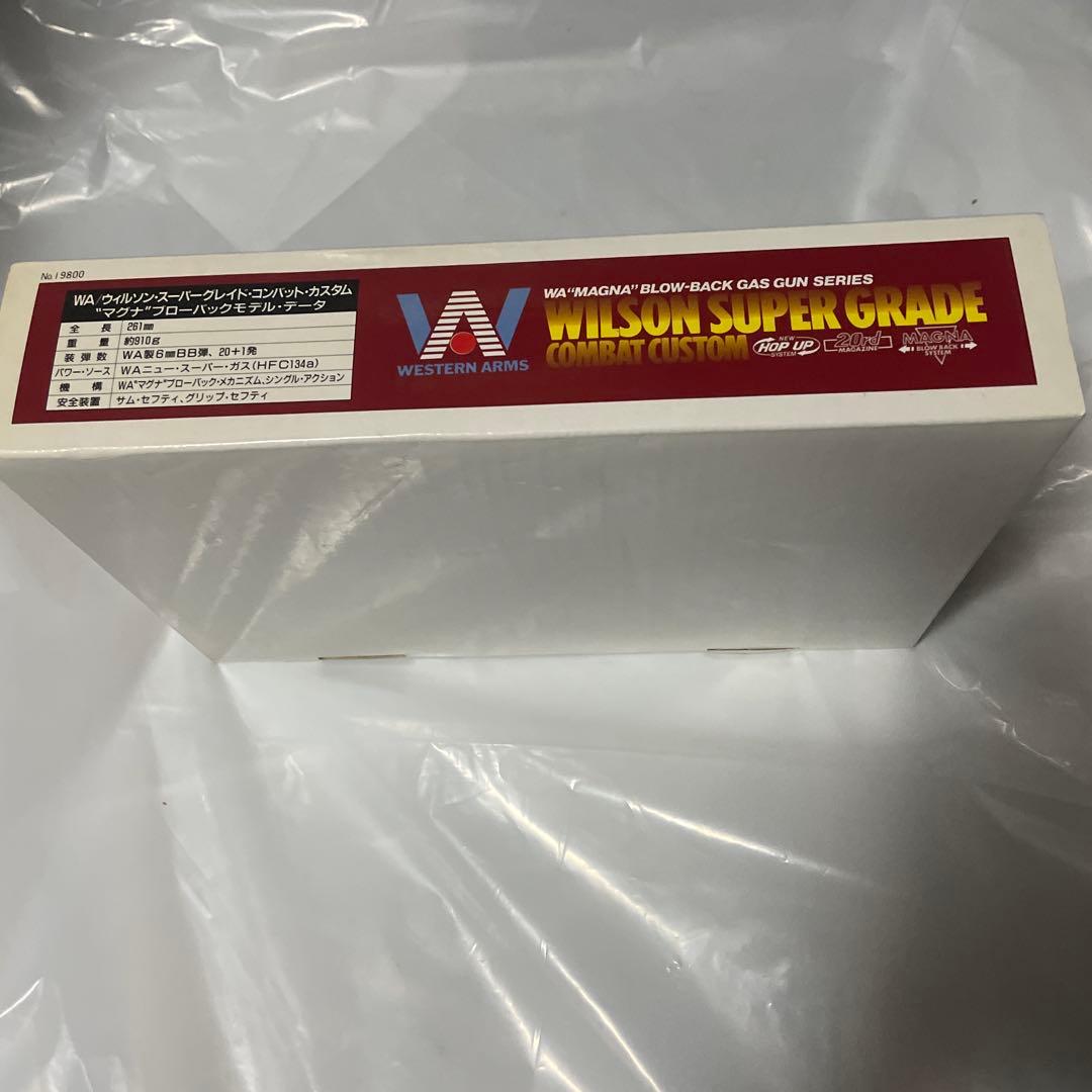 や*ま様 ウェスタンアームズ WILSON SUPERGRADE COMBATC