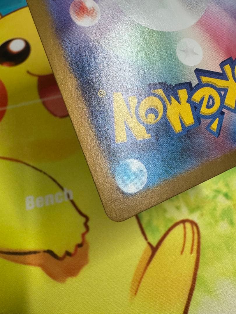 ポケモンカード ゼイユ SAR