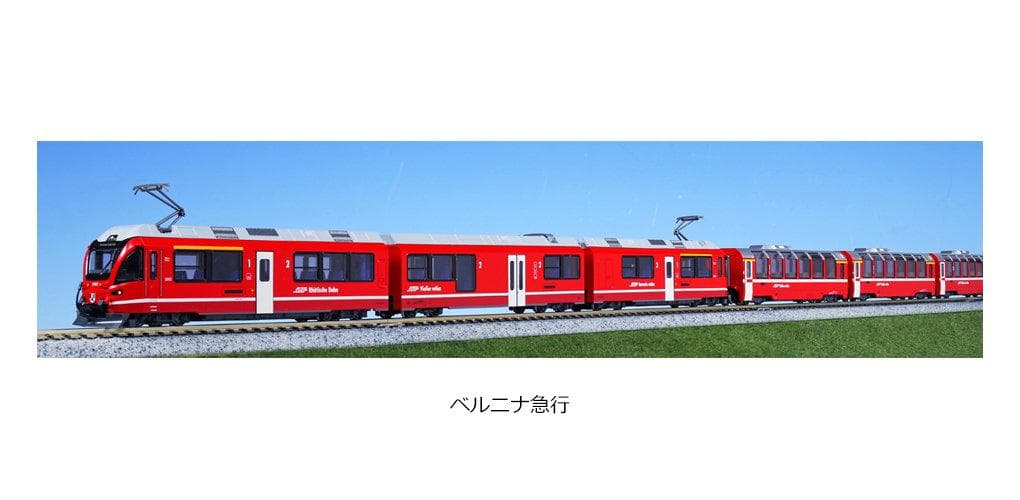KATO 10-1656 レーティッシュ鉄道 ベルニナ急行新ロゴ 4両増結セット