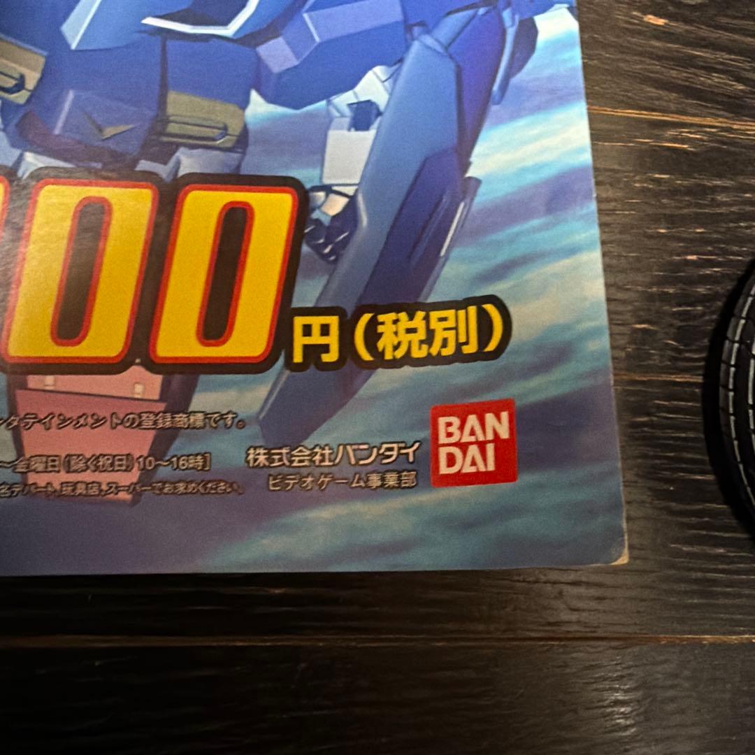 SD ガンダム　G-Generation F.I.F プレステ　B1 ポスター