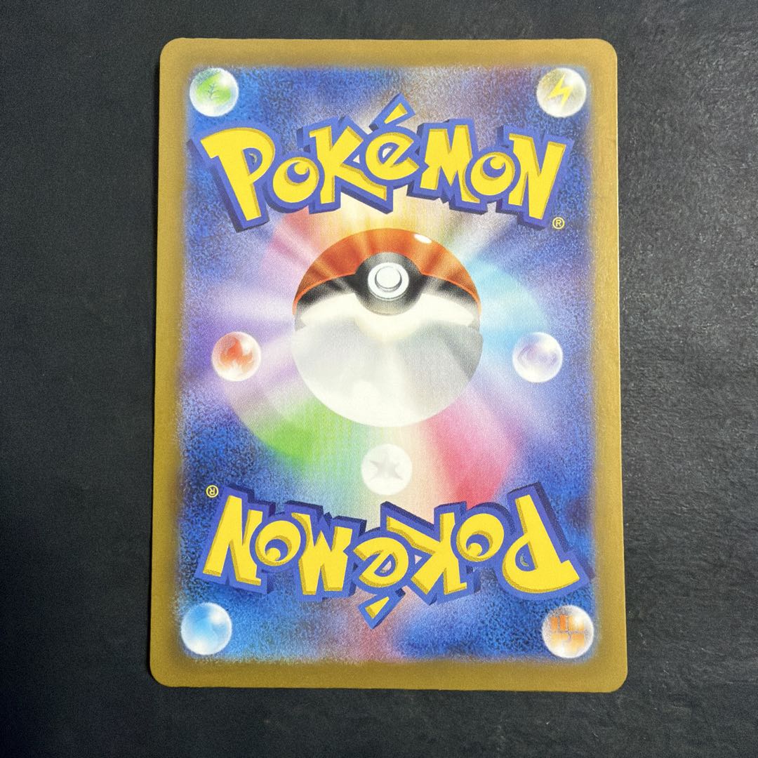 ポケモンカード ミュウex SAR シャイニートレジャーex 347/190
