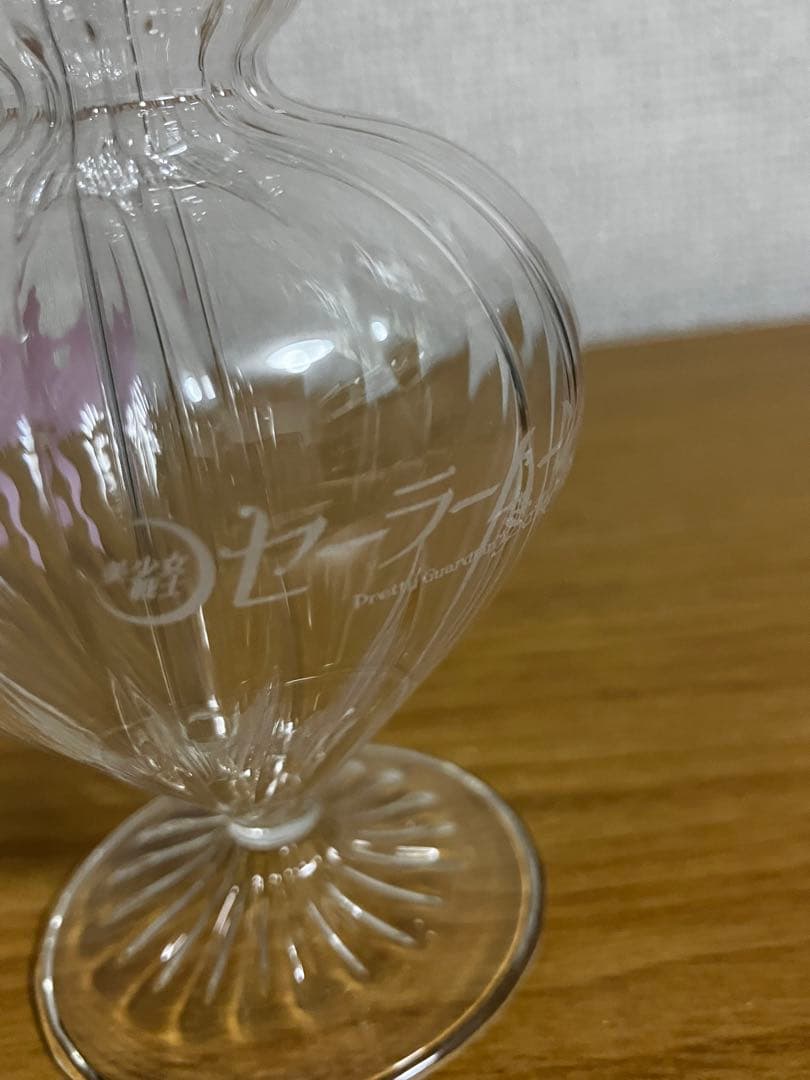 セーラームーン【ガラスの香水瓶風きらきら醤油さし】未使用品