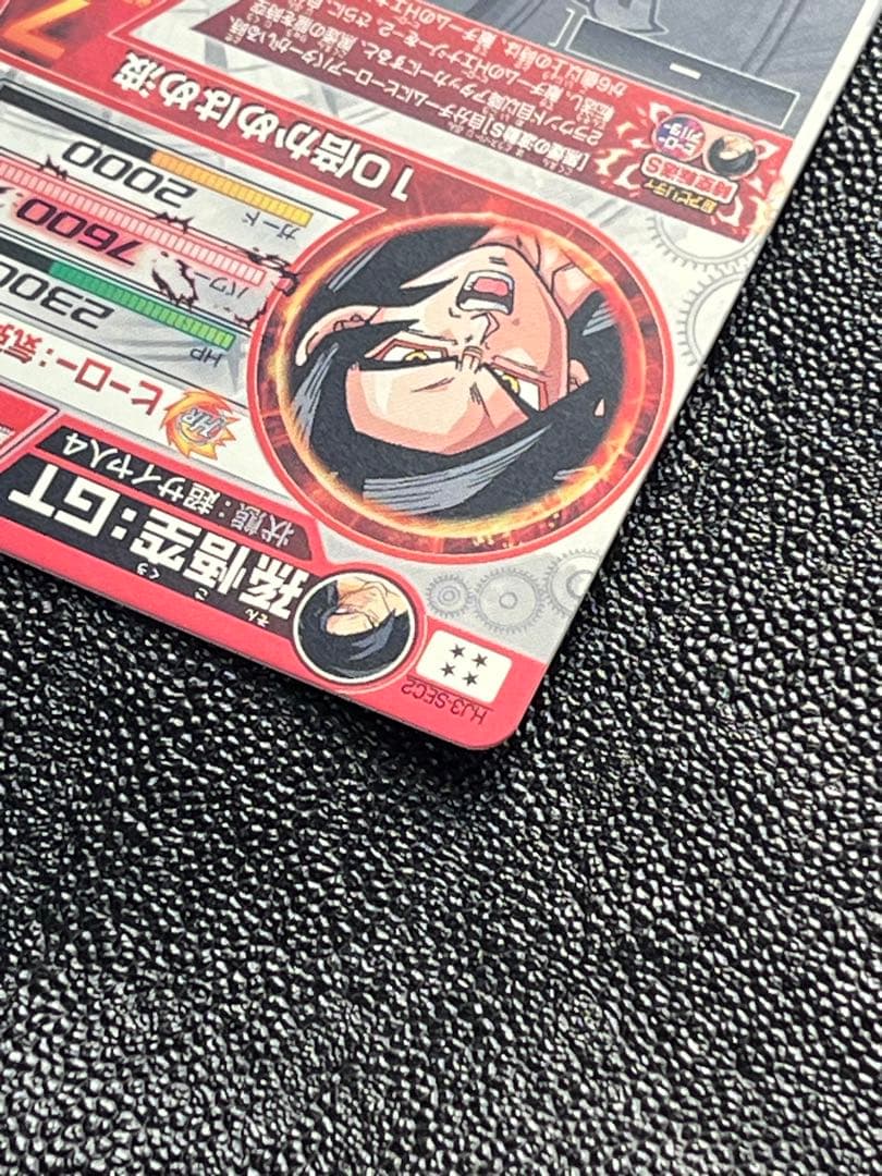 し*ん様 本家‼️hj3-sec2孫悟空　hj4-sec2ベジータ×2 美品セッ