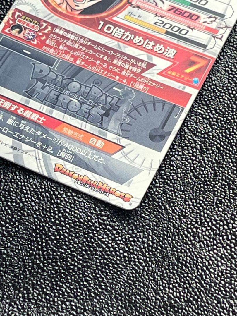 し*ん様 本家‼️hj3-sec2孫悟空　hj4-sec2ベジータ×2 美品セッ