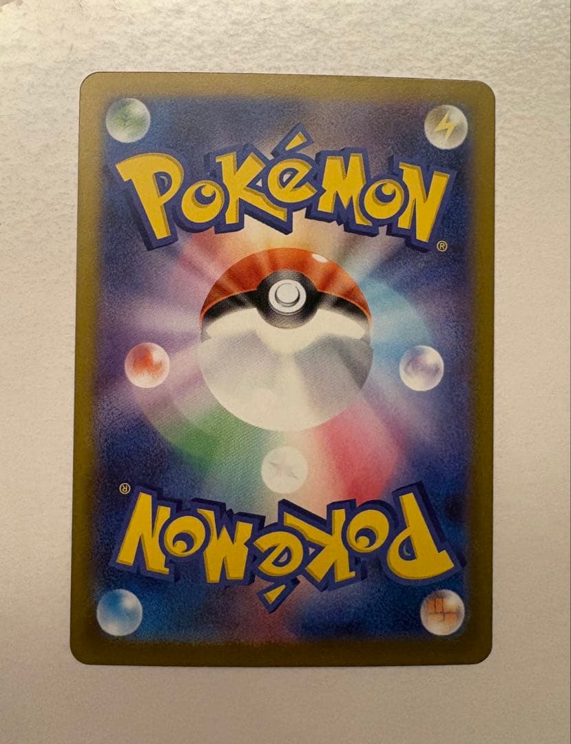 ニャースex SAR ポケモンカード ムニキスゼロ