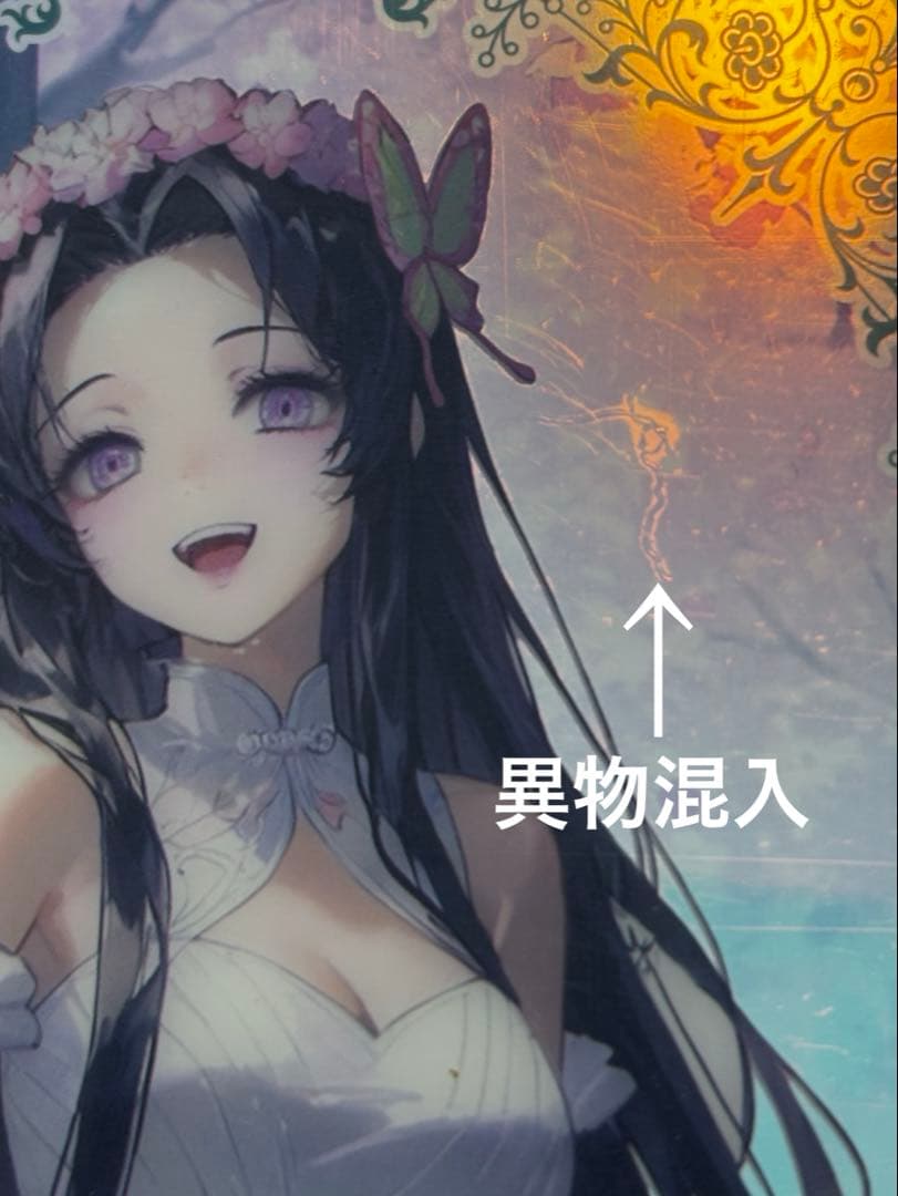 びぃ