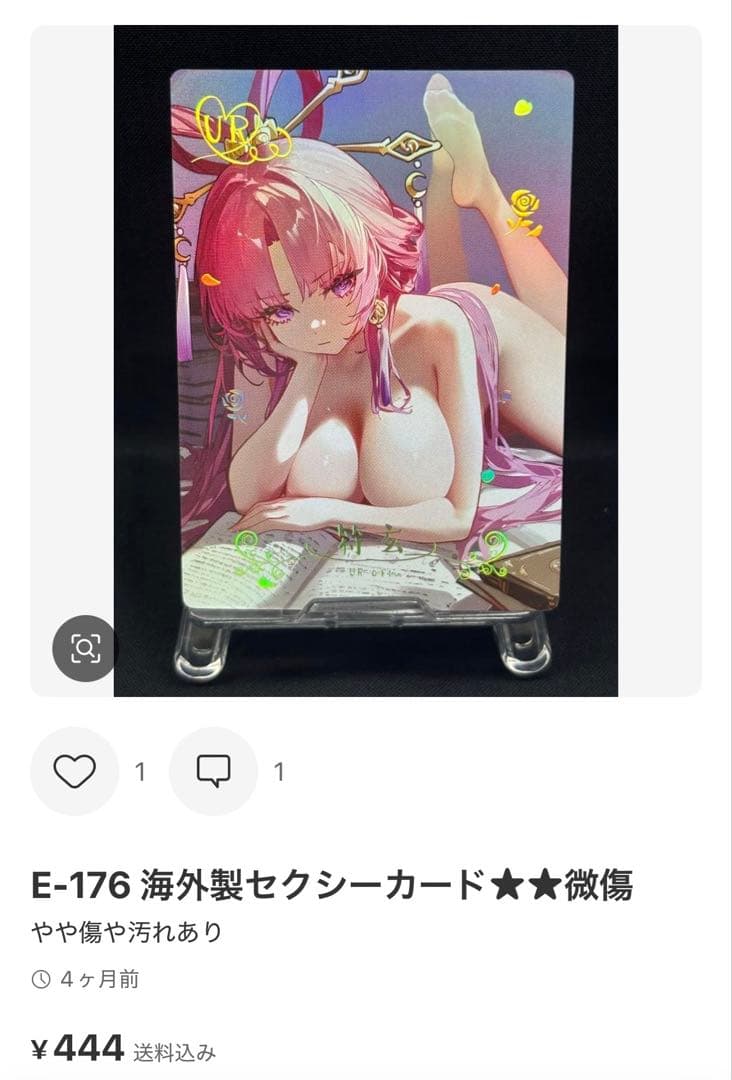 びぃ