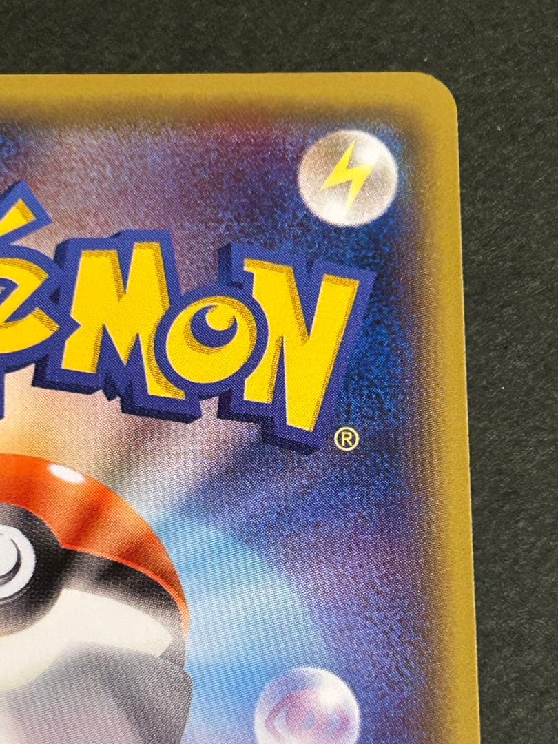 ポケモンカード レックウザ 100/XY-P イラストコレクション