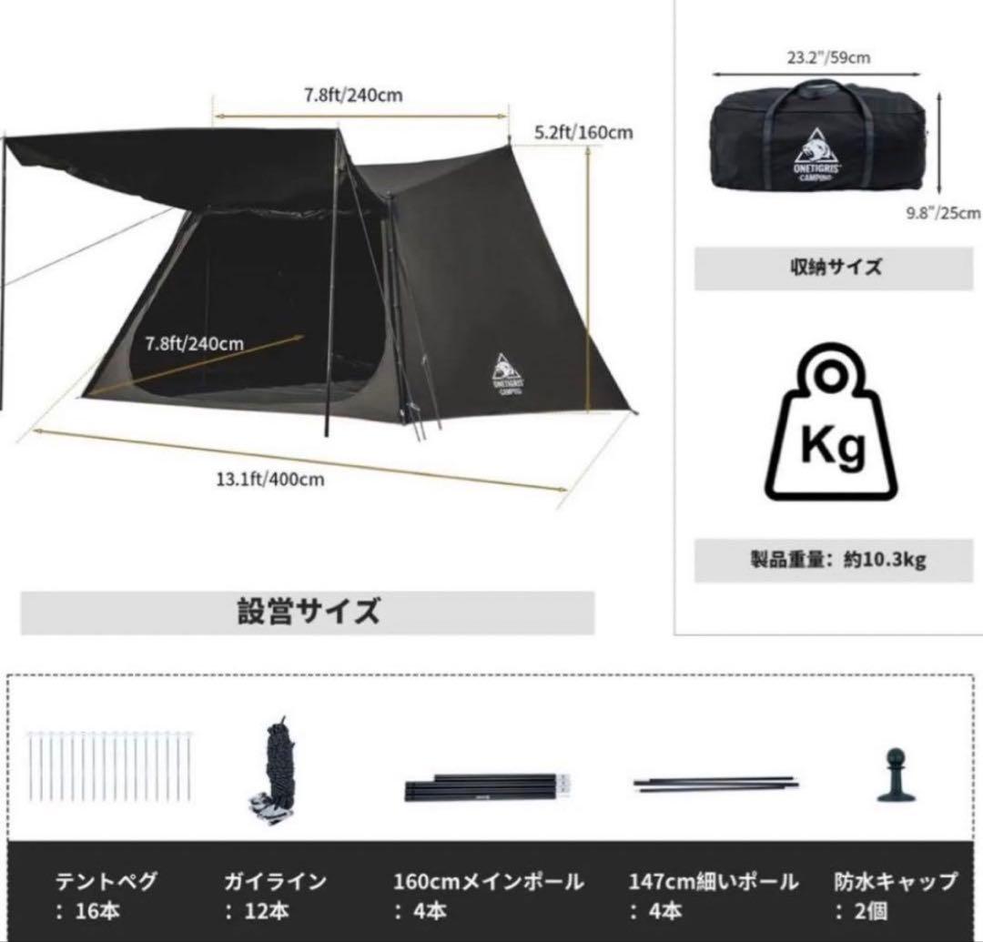 ONETIGRIS ソロホームステッドTC　ブラックアップグレードモデル未使用品