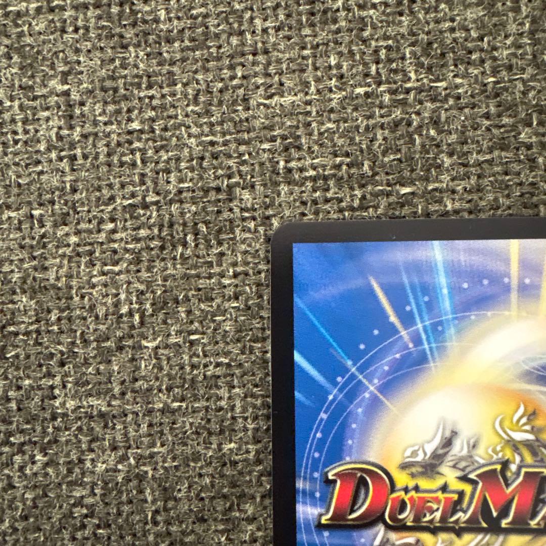 デュエルマスターズ 覇帝なき侵略 レッドゾーンF