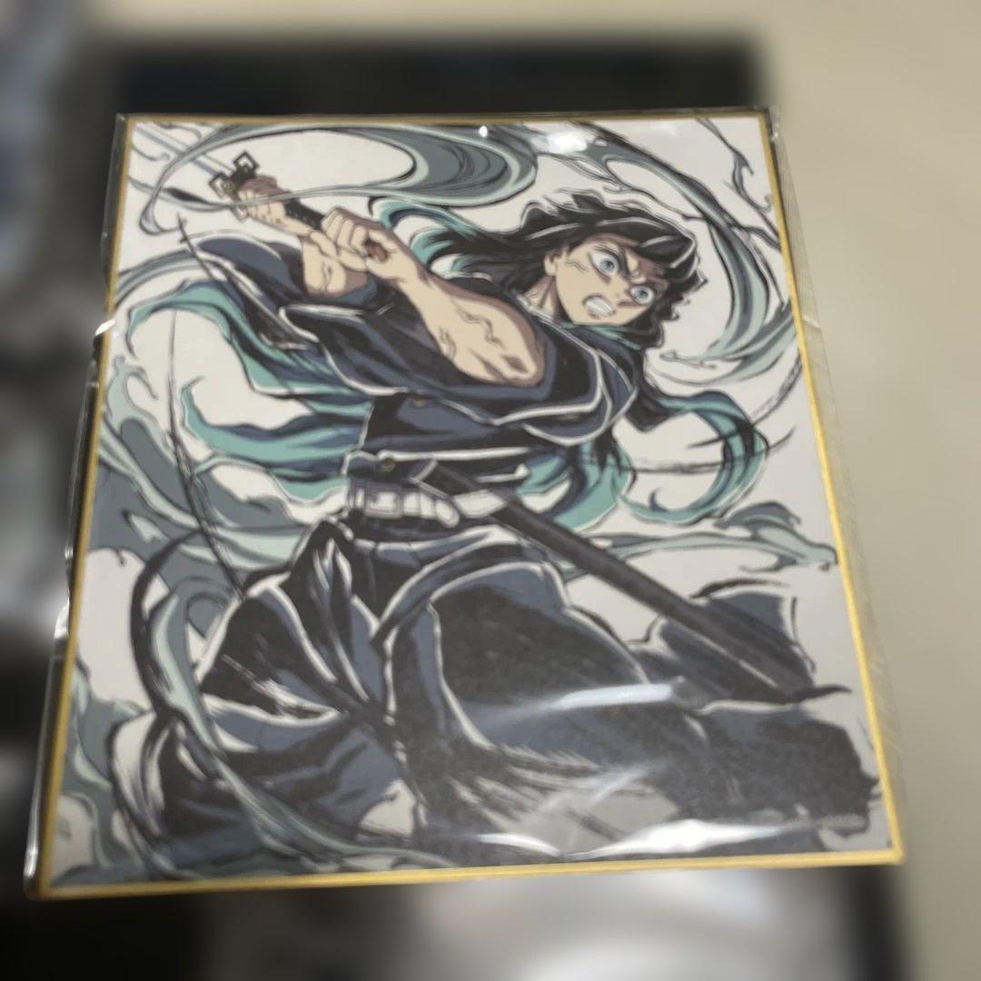 鬼滅の刃　c104 コミケ　エンドロールイラストグッズセット　時透無一郎