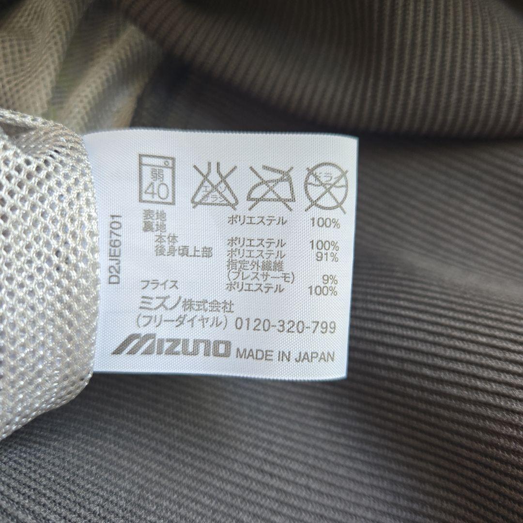 Mizuno　＋me