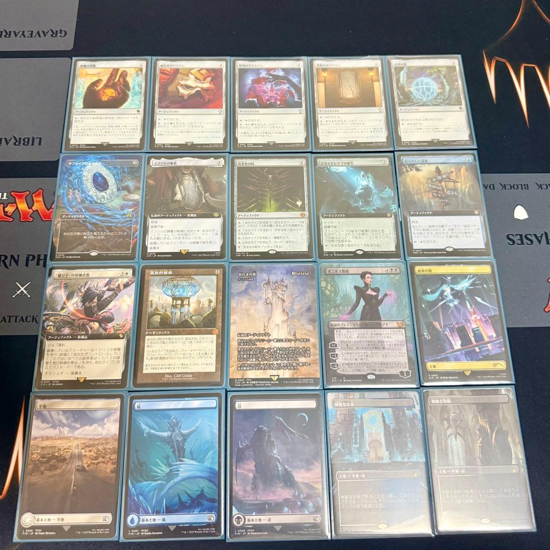 MTG デッキ EDH 統率者 < 魔女、ヤ・シュトラ・ルル > 100+80枚