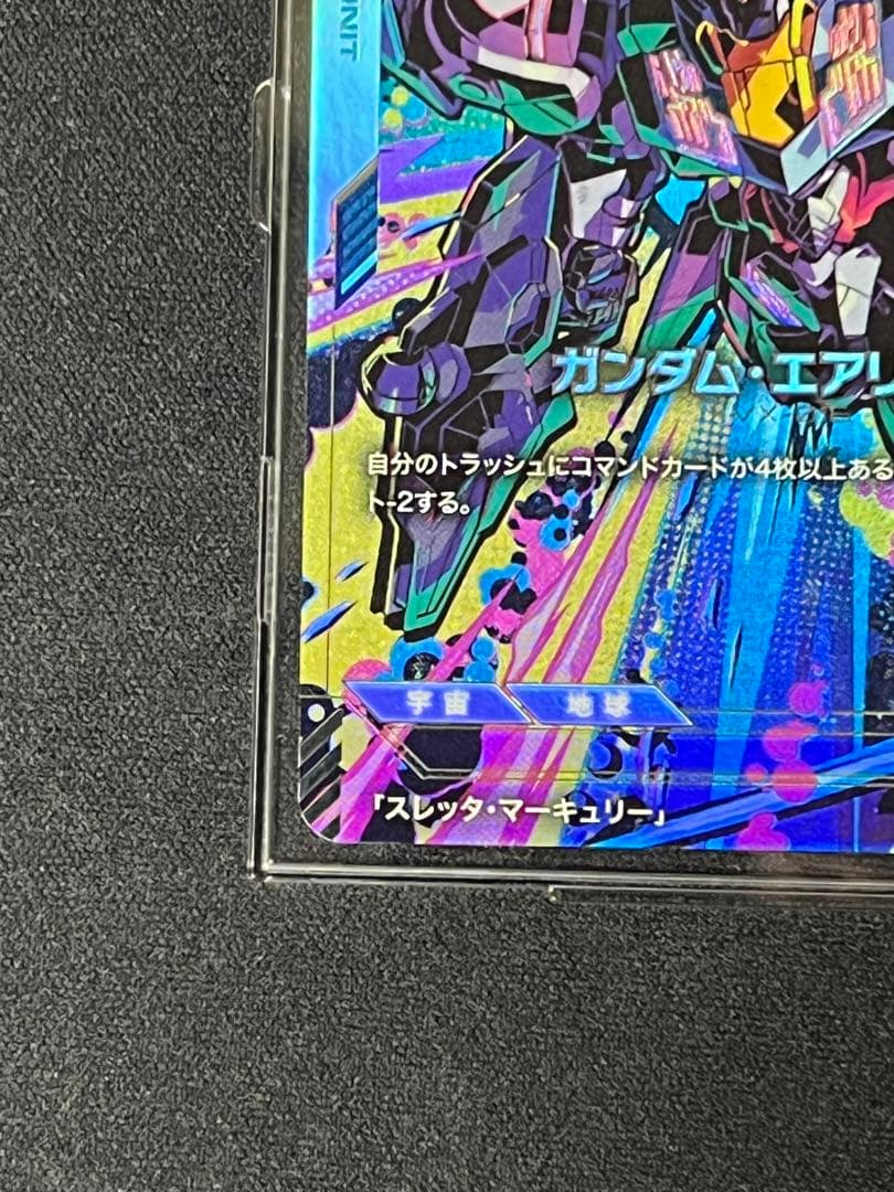 ガンダムカードゲーム　ガンダム・エアリアル　パラレル