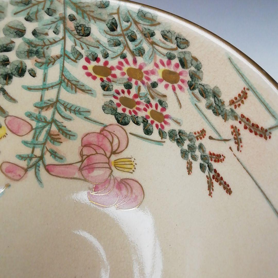Ｔ３４１　茶碗　『草花の図』『平安　春峰 造』　共箱　抹茶碗　茶道具
