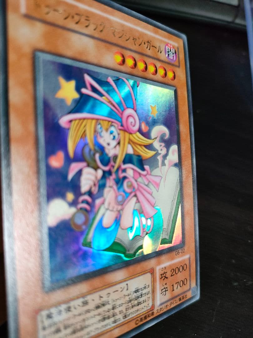良品　遊戯王 トゥーン・ブラック・マジシャン・ガール　ウルトラレア