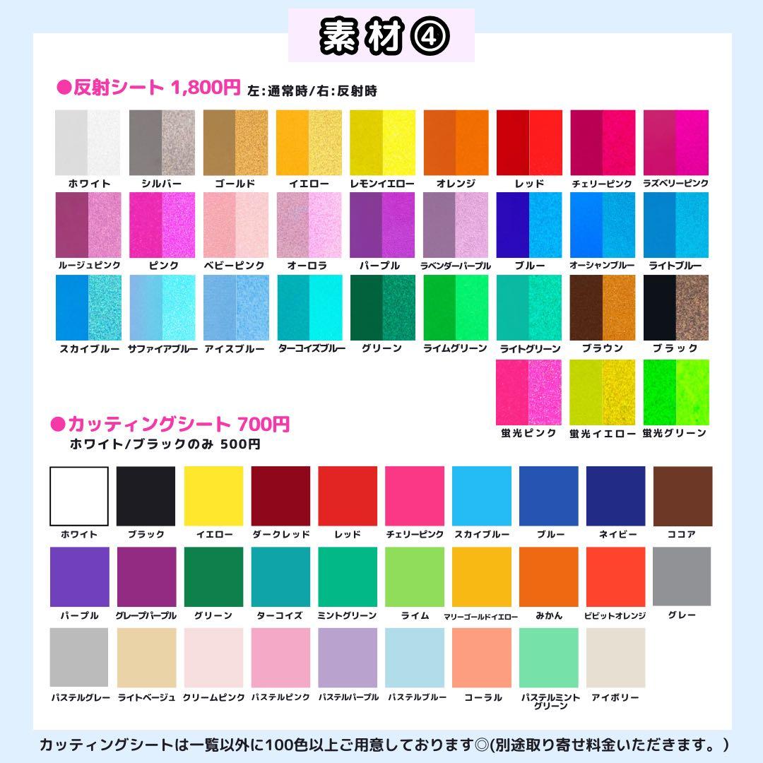 ♡K♡ページ うちわ文字オーダー うちわ屋さん 団扇屋さん 文字パネル