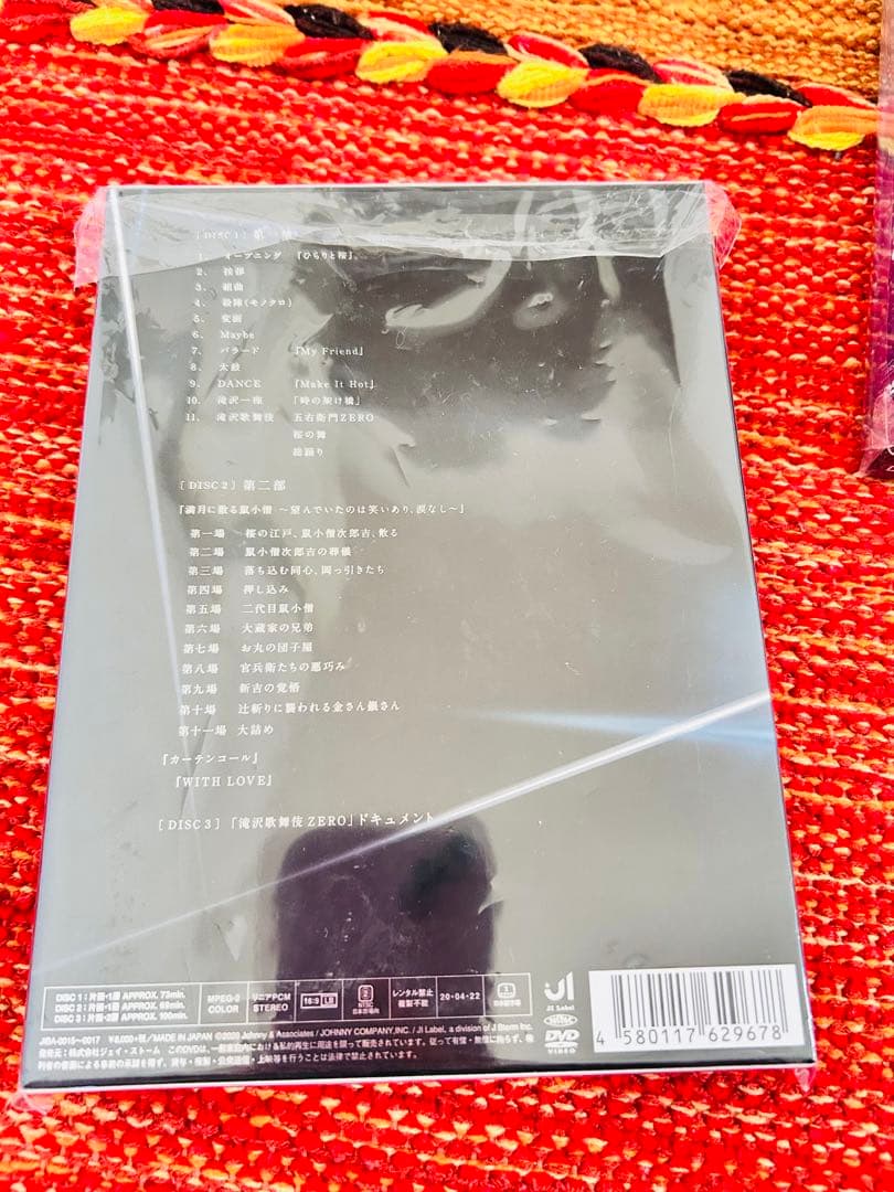 Man DVD×3