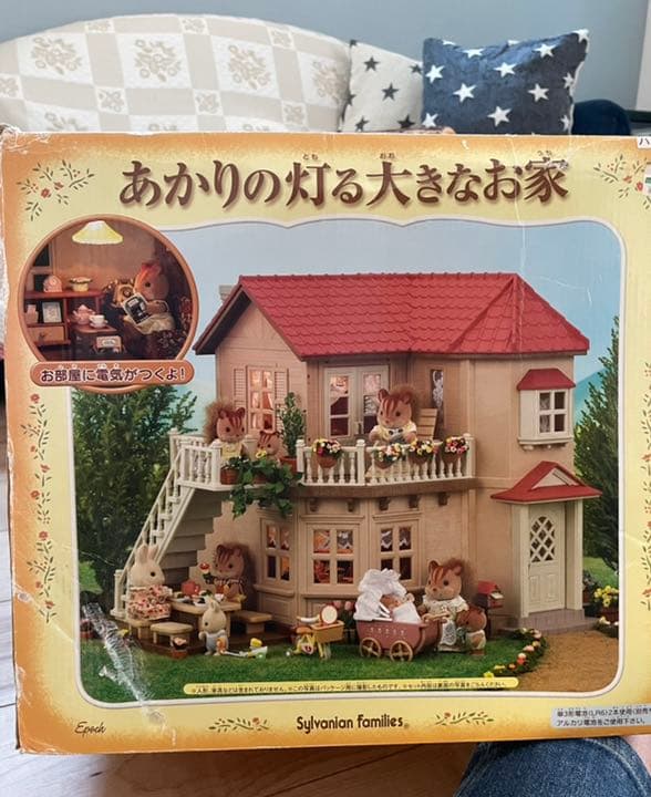 値下げ‼️シルバニアファミリーまとめて‼️初期レア森のレストラン&あかりの灯るお家