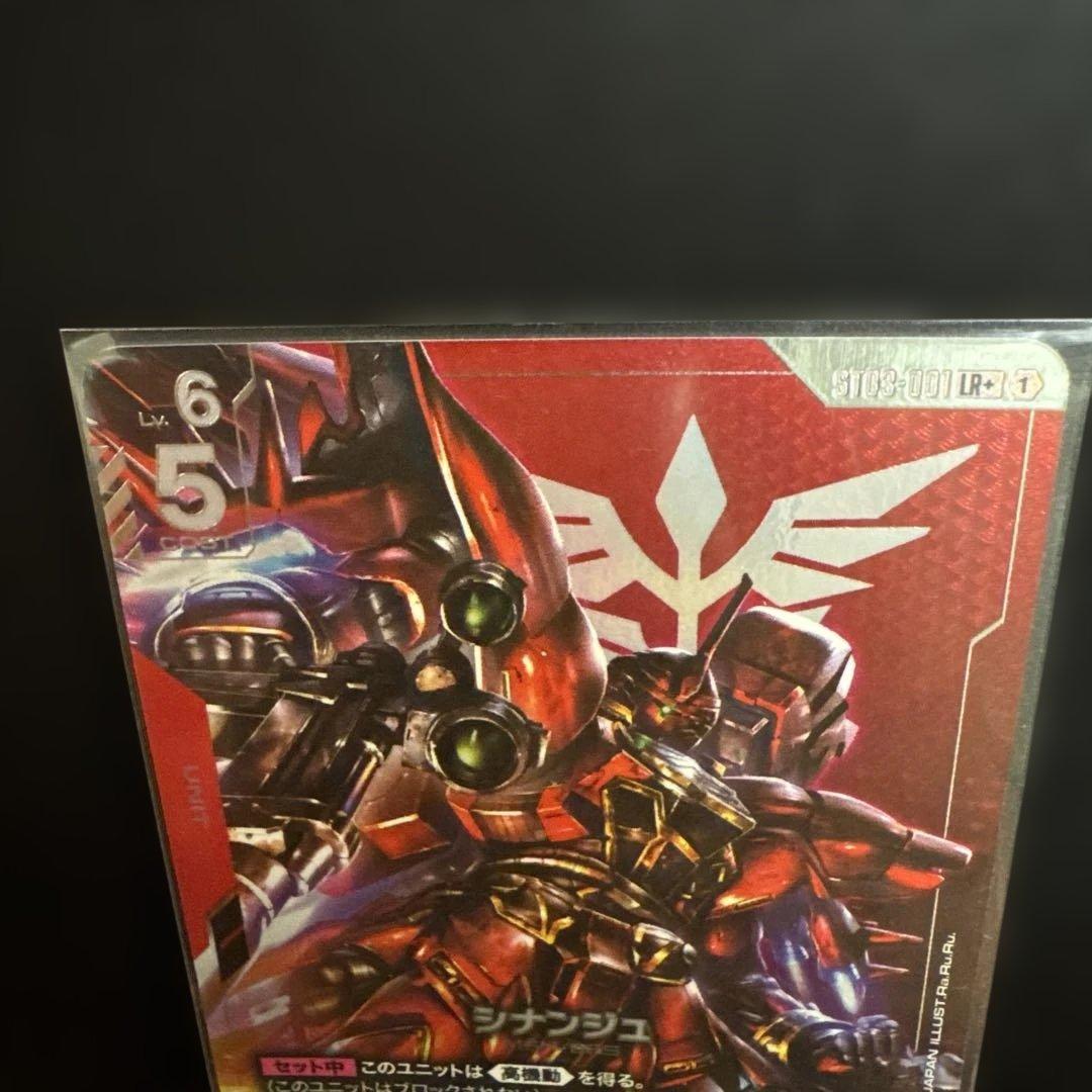 ガンダムカードゲーム シナンジュ　LR、レウルーラ、ランバ・ラル　3枚セット