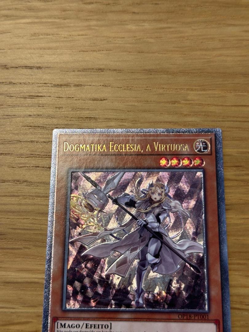 遊戯王　教導の聖女エクレシア　ポルトガル語　レリーフ　OP18