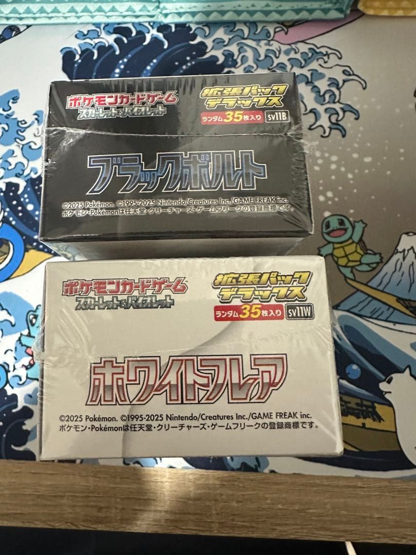 え*ん様 売り切り！ブラックボルト&ホワイトフレア　デラックス！シュリンク付きb