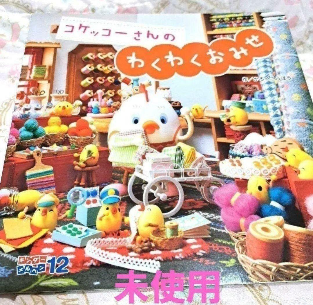 詰め放題商品(本・アルバム・カレンダー類)