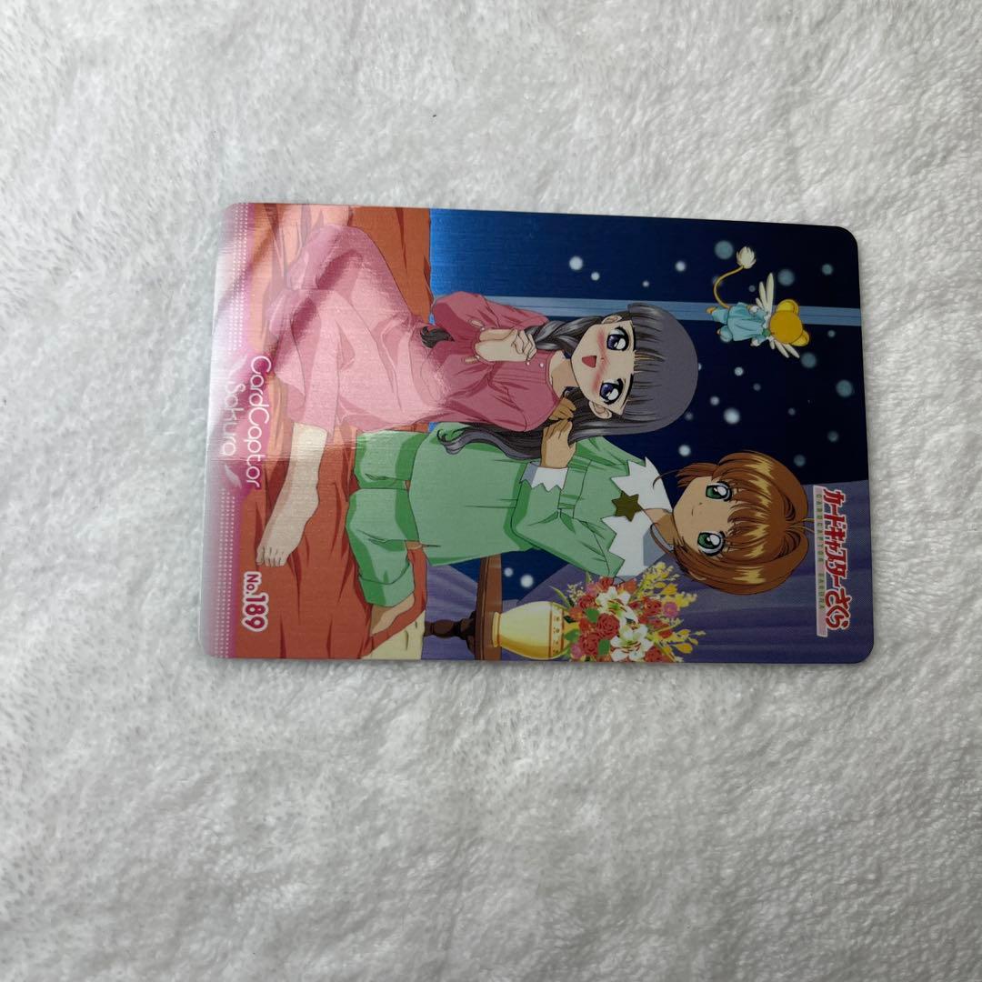 アマダ　カードキャプターさくら　PPカード No.
