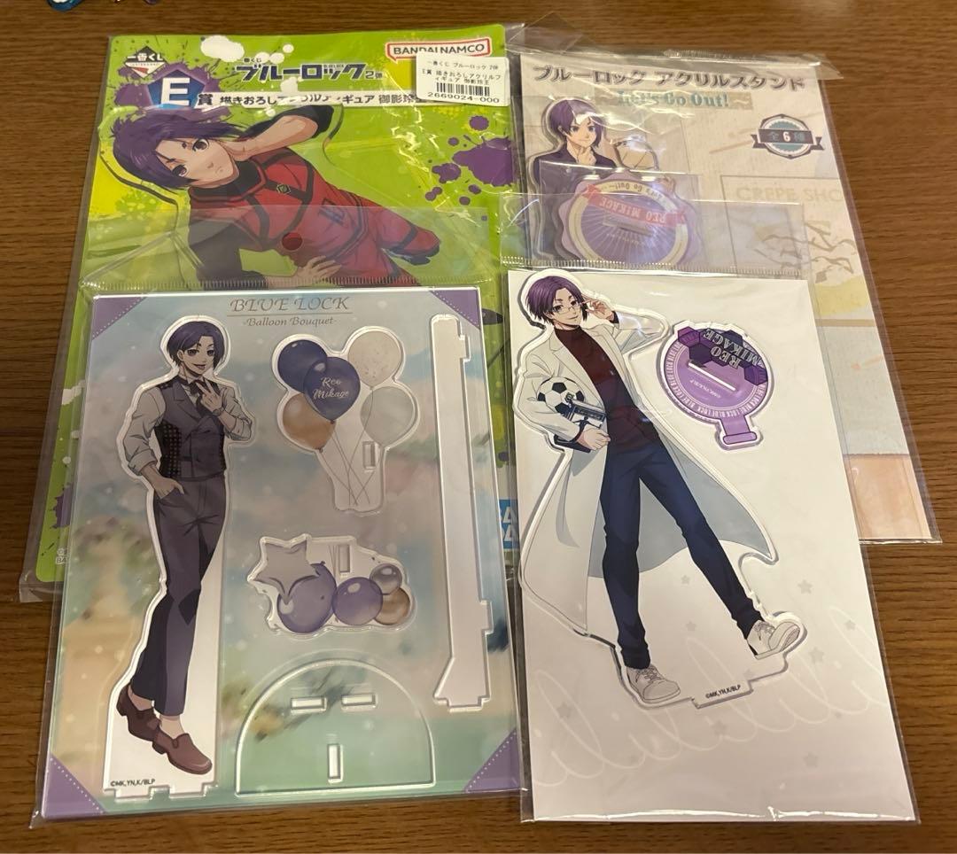 ブルーロック 御影玲王 グッズセット