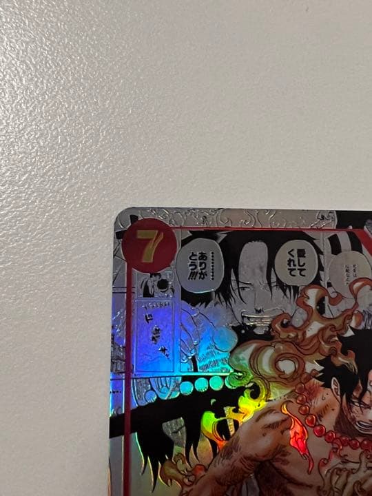 ポートガス・D・エース　スーパーパラレル