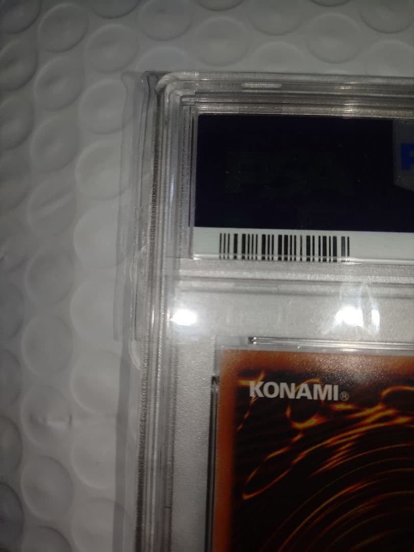 I:P マスカレーナ 絵違い プリズマ PSA10