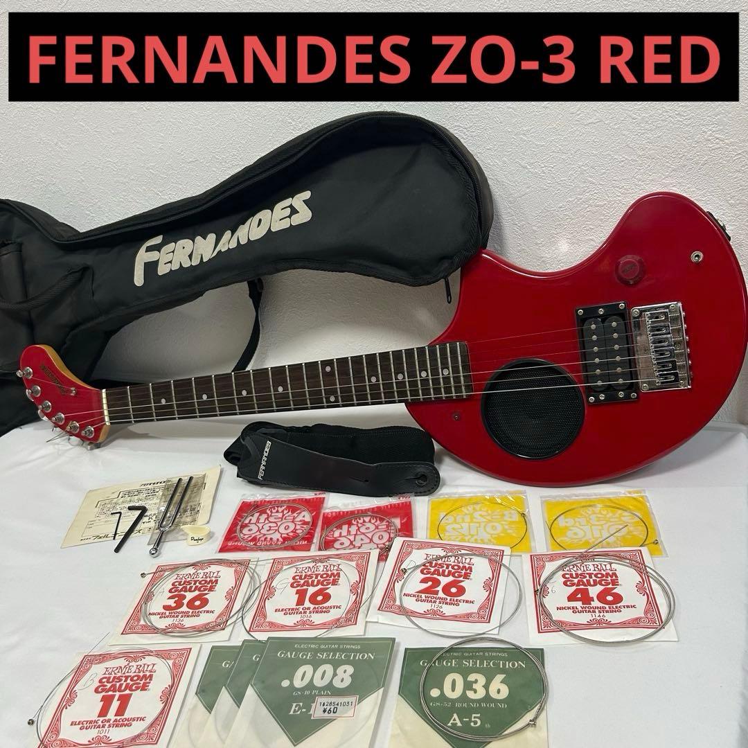 FERNANDES ZO-3 RED フェルナンデス アンプ内蔵エレキギター