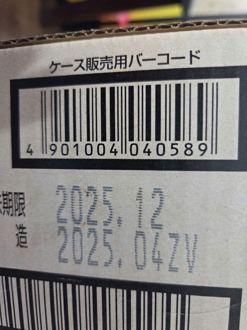 茶吉