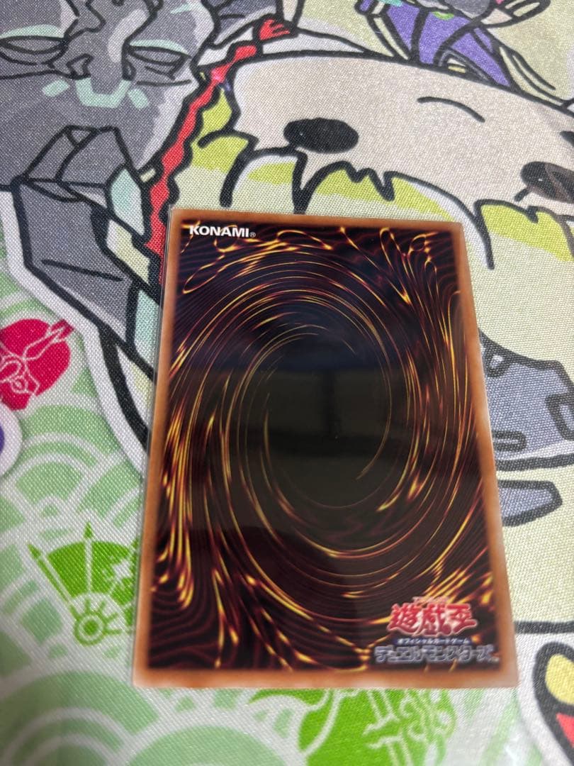 遊戯王　聖王の粉砕　25thシク　3枚セット