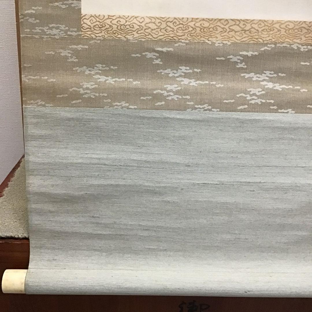 K掛軸　「三日月」　石河有粼(いしこうゆうりん)画讃　栞　共箱紙箱 S997KJ