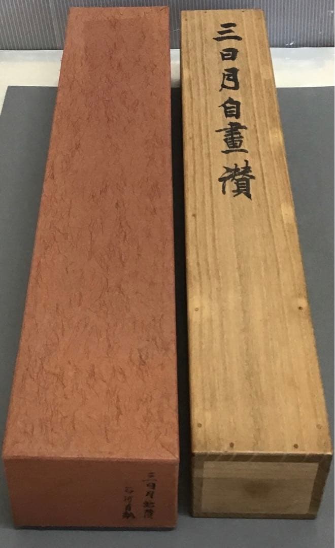 K掛軸　「三日月」　石河有粼(いしこうゆうりん)画讃　栞　共箱紙箱 S997KJ