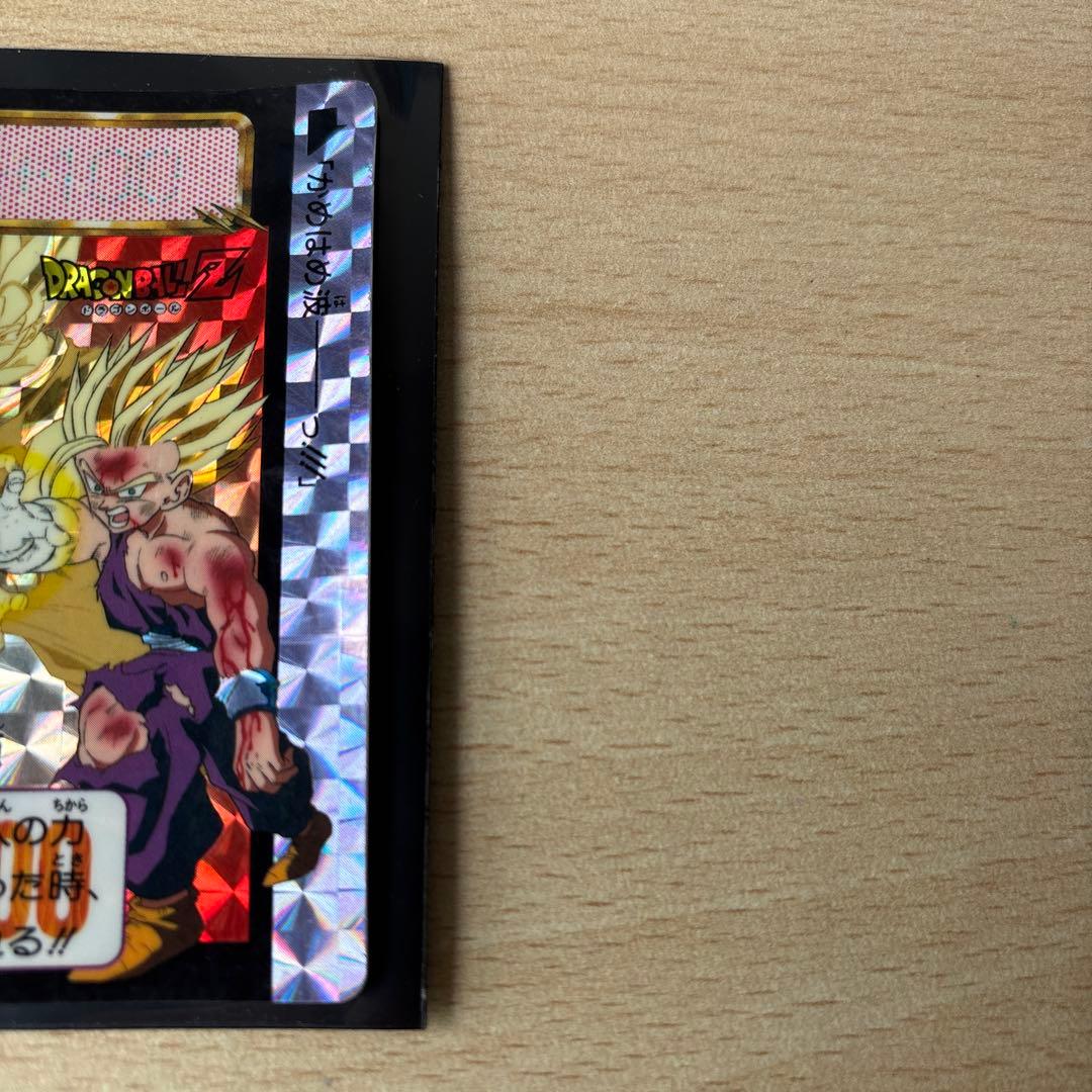 ドラゴンボールZ カードダス悟空＆悟飯 614 かめはめ波 超サイヤ人