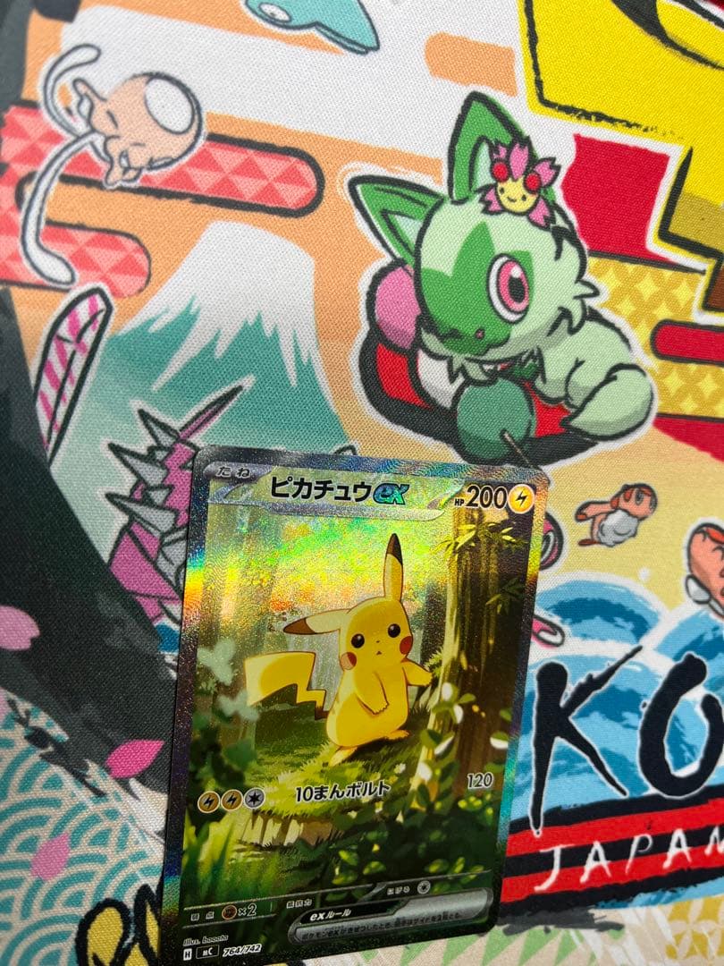 ピカチュウex SAR スタートデッキ100 No.25 バトルコレクション