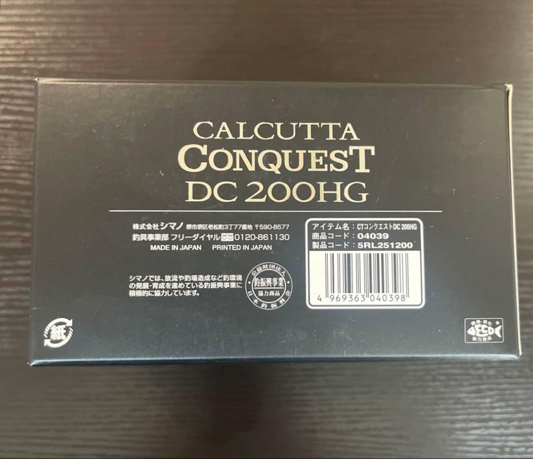 【新品未使用】 シマノ 20 カルカッタ コンクエスト DC 200HG 右