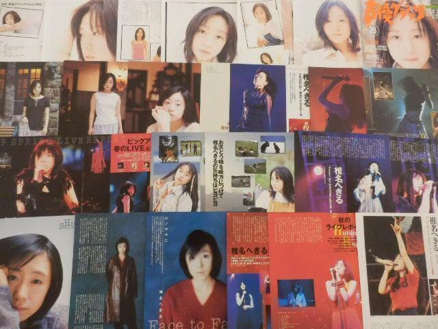 切り抜き◆椎名へきる 382ページ(声優/Hekiru Shiina)メルカリ