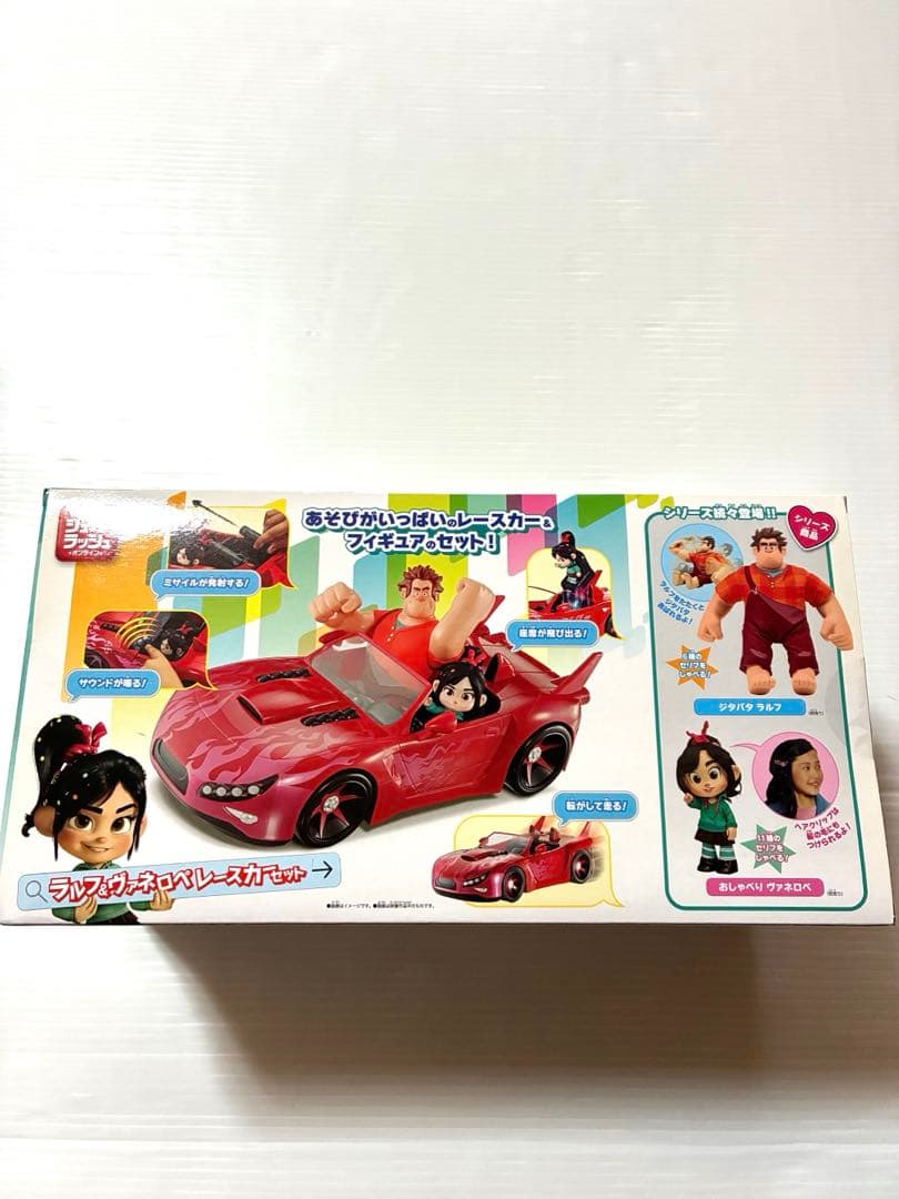 ラルフ＆ヴァネロペ フィギュア付きレースカー