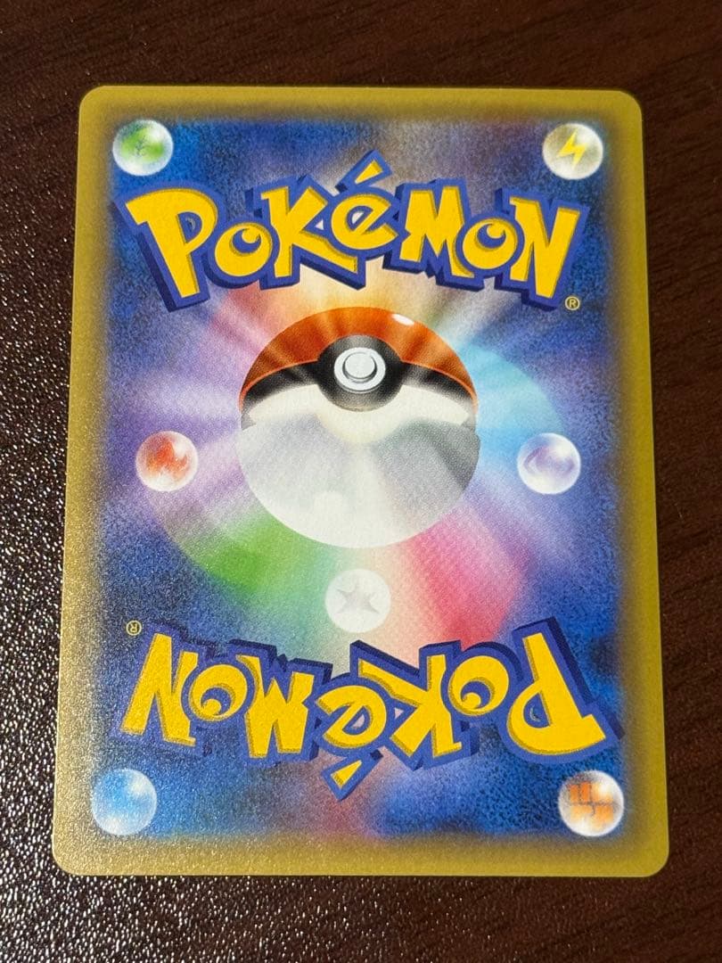 プロモ ポケモンカード MレックウザEX 25th 1枚