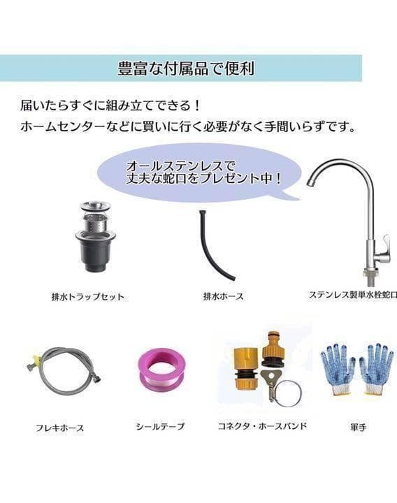 ステンレス流し台 厚み有 堅めのシンク (304厚みプラス）S43 1413