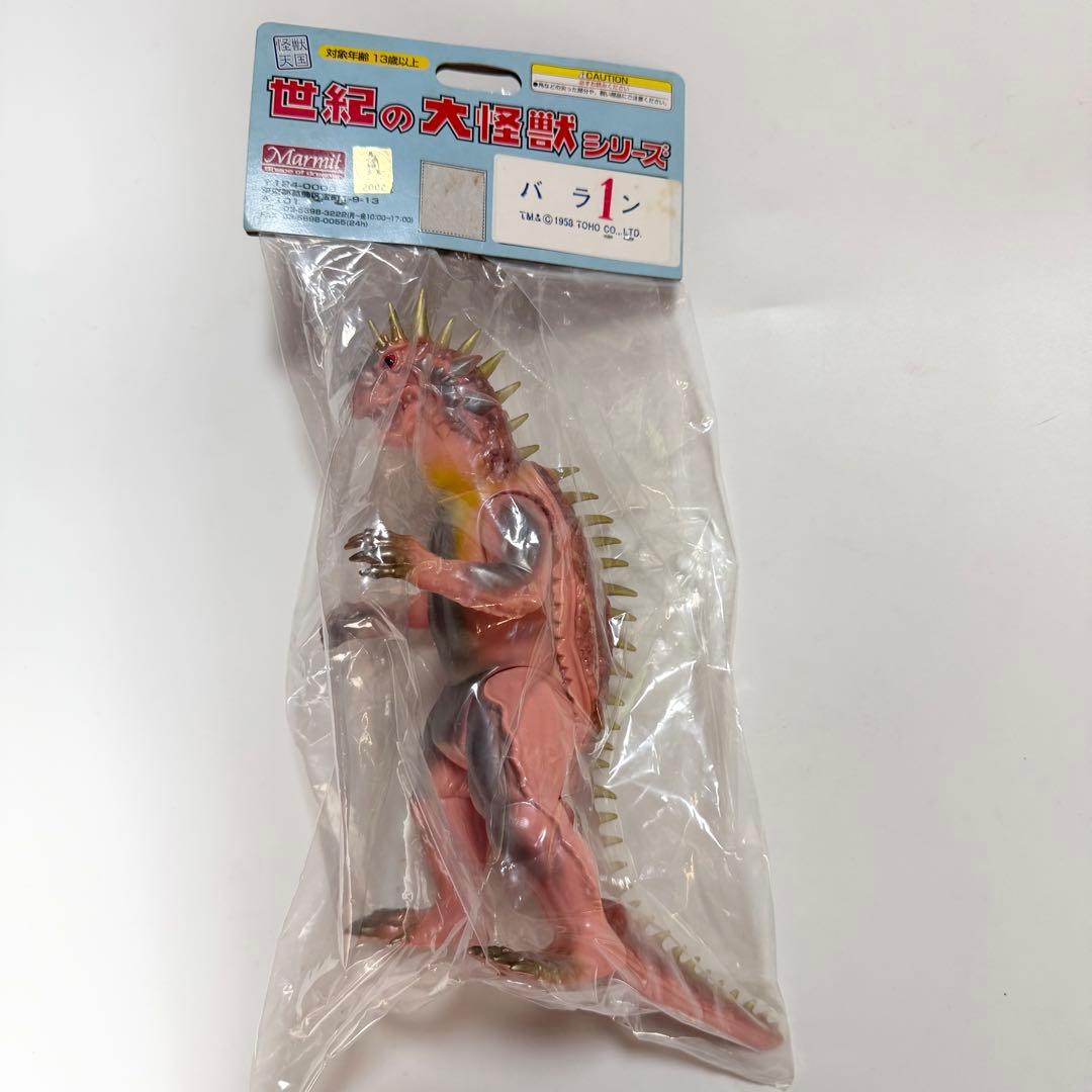 マーミット　世紀の大怪獣シリーズ　バラン　ピンク　ソフビ　フィギュア　怪獣天国