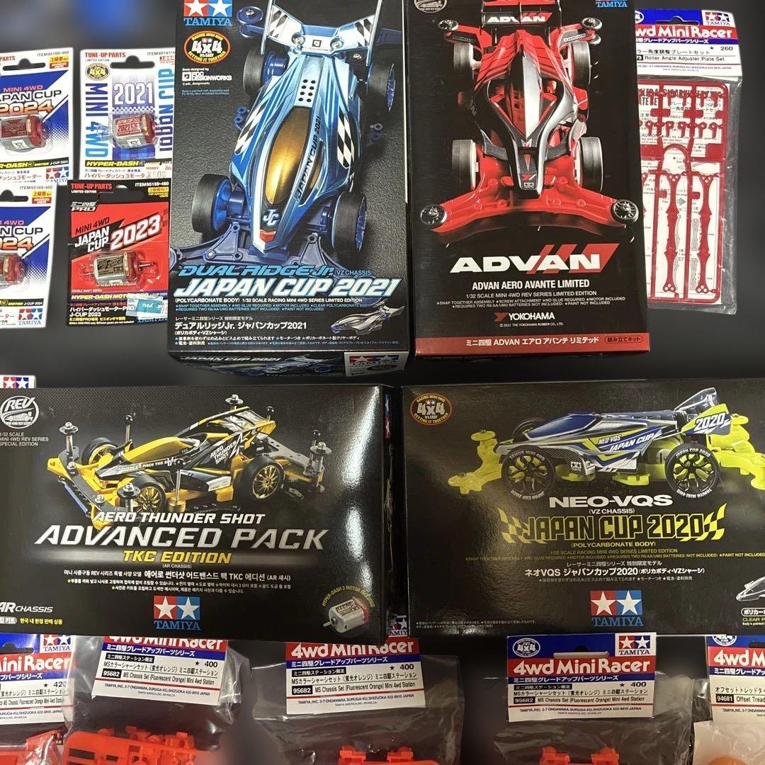 ミニ四駆 引退品まとめ売り　限定キットなど