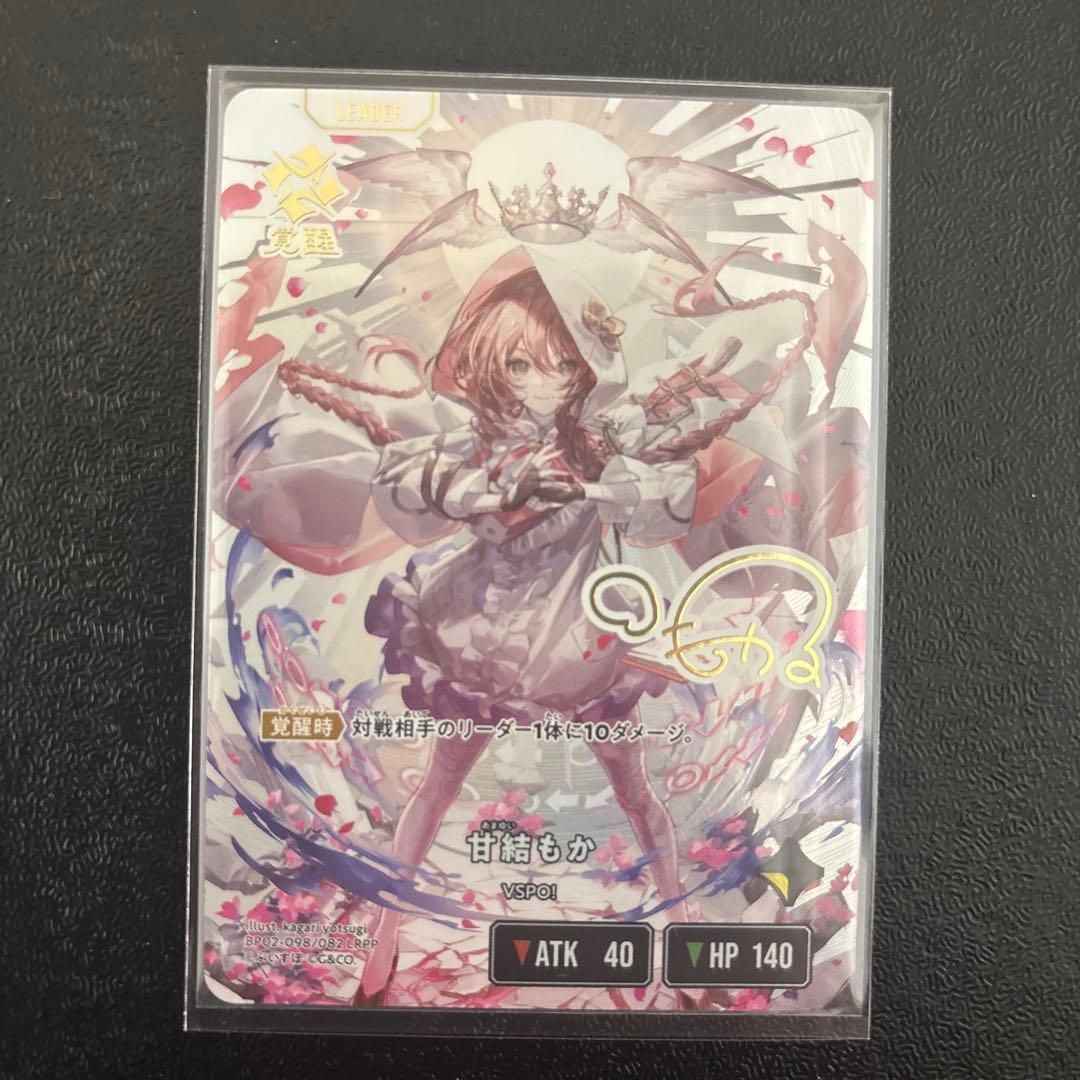 甘城もか lrpp
