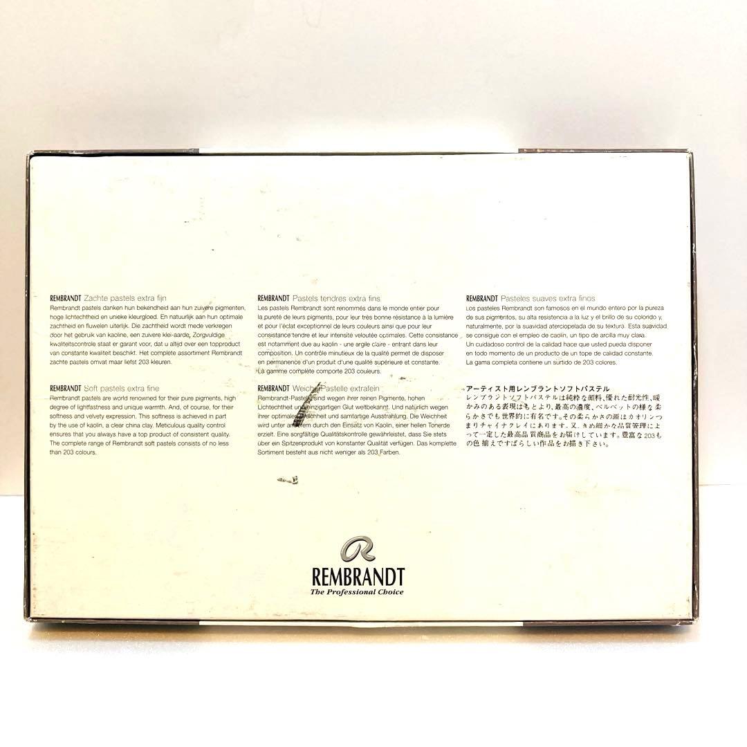 ターレンスジャパン レンブラント ソフトパステル 30色セット/ 風景画用　新品