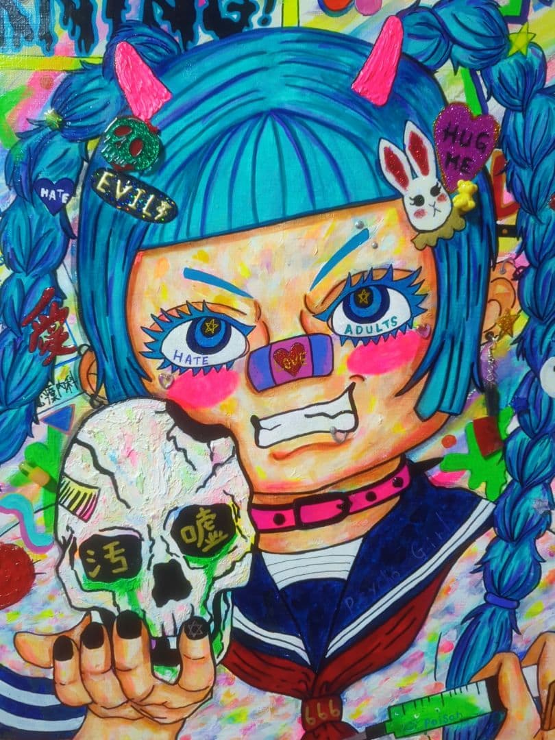 【一点物/額つき】Warning Psycho Girl【S10号】